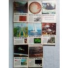 Наука и Жизнь 1980 NN 1-2-4-6-7-8-10-11 журнал