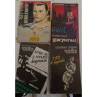 Дж.Чейз Лот книжек в мягкой обложке