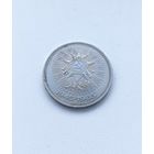 40 лет Победы. 1 рубль 1985 года. 79-я.