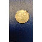 10 копеек 1927 год. Серебро. С рубля.
