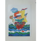 Малинская поздравляю  1989 10х15 см