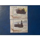 Беларусь 2004 паровозы