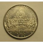 Ватикан, 100 Лир 1962 Consilium