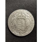 Габсбурги.  Мадонаталер 1785г. Жозеф II