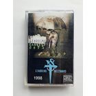 Аудиокассета - Stabbing Westward - Darkest days