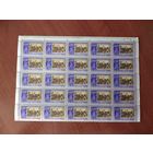 СССР 1969 РАЗЛИВ. ШАЛАШ ЛЕНИНА