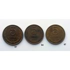 Монеты СССР (5 копеек) за все.