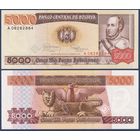 Боливия, 5000 боливаров 1984 г., P-168a(1) (A, генерал Хосе Бальивиан и Сегурола, леопард), UNC