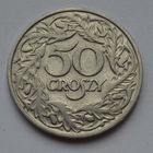 Польша, 50 грошей 1923 г.