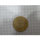 5 копеек 1938 года