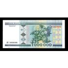 РАСПРОДАЖА КОЛЛЕКЦИИ ОТ 1 РУБЛЯ!!! Банкнота Беларуси 1999 Серия АВ 5669588 UNC.