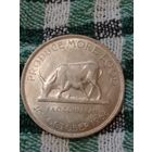 Уганда 5 шиллингов 1968 Фао