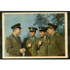 Летчики-космонавты СССР. Гагарин. 1963