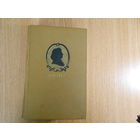 Шиллер Фридрих. Собрание сочинений в семи томах.