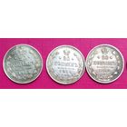 20 копеек 1915,1914,1909г.г.СОХРАН!!!