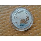 Дипломатическая служба Беларуси. 100 лет, 1 рубль 2019