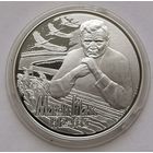 50. 10 рублей 2012 г. Максим Танк. 100 лет. Серебро с рубля!