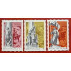 СССР. 50 лет освобождения советского Дальнего Востока от интервентов. ( 3 марки ) 1972 года. 5-12.