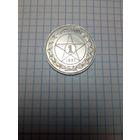 1 рубль 1921. Очень хороший