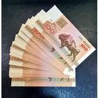РАСПРОДАЖА КОЛЛЕКЦИИ ОТ 1 РУБЛЯ!!! ЦЕНА ЗА 1 БАНКНОТУ. Банкнота. ПРЕСС!!! Состояние (UNC)!!!