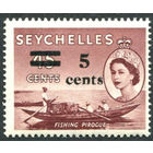Сейшелы 1957** Рыбацкая пирога, новый номинал