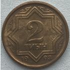 Казахстан 2 тиын 1993 г.