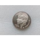 1 рубль СССР