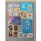 Продажа коллекции с 1 рубля! Чистые почтовые марки СССР