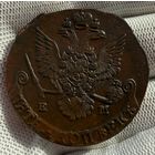 5 копеек 1780 ЕМ