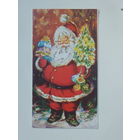 Болгария с новым годом 1980-е  9х17 см