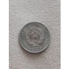 Распродажа! 10 копеек СССР 1934 года. Смотрите другие мои лоты