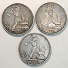 Монета Один полтинник 1924 г. 1925 г. 1926 г. Серебро. Одним лотом 3 шт. С рубля