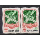 СССР 1988 Космос Проект Фобос Пара #5898**