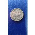 10 копеек 1869 год. Серебро. С рубля