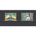 Нидерланды. 1975. 2 марки. Michel N 1053-1054 (0.7 е)