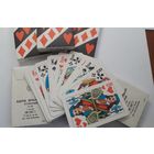 Карты игральные. Атласные. КЦП. 1997год.