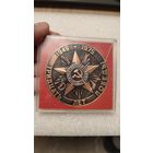 Настольная медаль 30 лет Победы,Город-Герой Минск,200 лотов с 1 рубля!!!