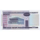Беларусь, 5000 рублей/ пяць тысяч рублеў 2000 года, серия ГА