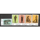 ФФ5 ГДР 1976 Государственный музей Берлина
