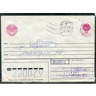 Беларусь. МК. Конверт п.п. Провизорий. Гашение Витебск 1992