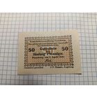 Германия 50 пфенингов (14)