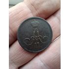 1 копейка 1862г.