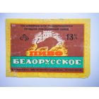 РАСПРОДАЖА!!! Коллекции Пивных Этикеток.