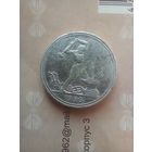 50 копеек 1926 года