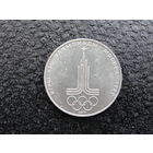 Продажа коллекции с 1 рубля! Монеты СССР.
