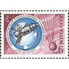 Освоение космоса СССР 1972 год (4196) серия из 1 марки