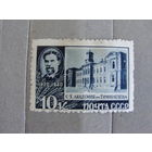 Продажа коллекции с 1 рубля! Чистые почтовые марки СССР.