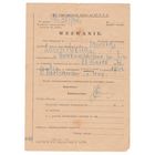 1934 Документ Вильня  II РП