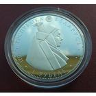 Кобринский строй. 1 рубль