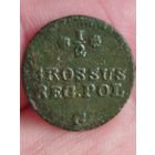 Распродажа - 1/2 гроша 1767г., Станислав Август Понятовский,Речь Посполитая